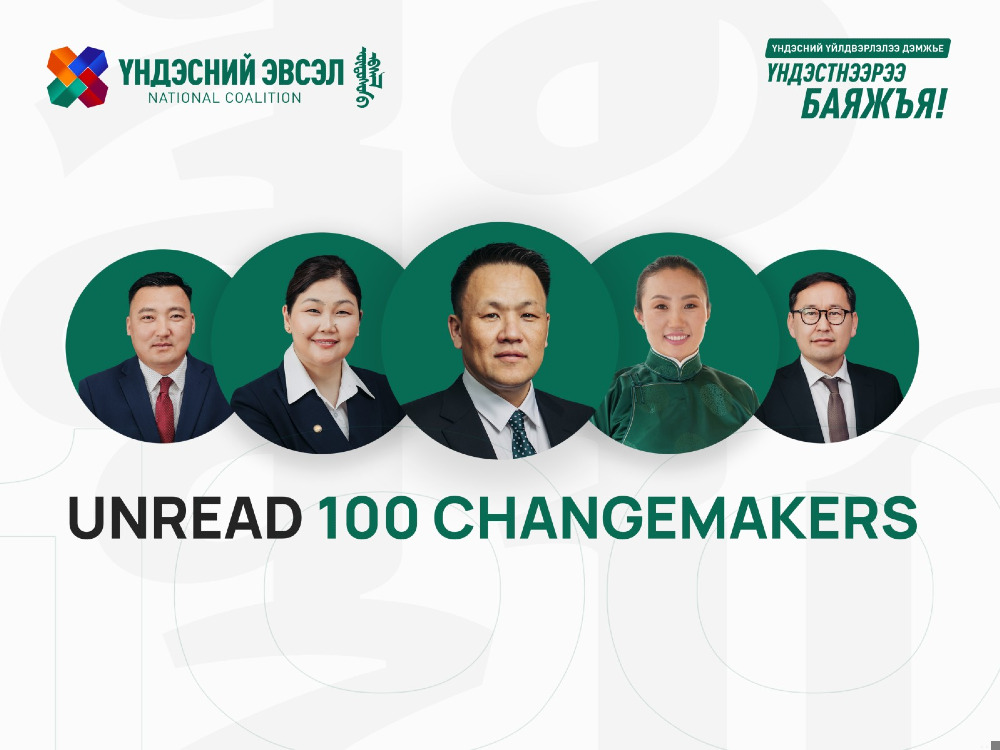 Unread 100: Changemakers-т багтсан “Үндэсний Эвсэл”-ийн гишүүд хэн байв